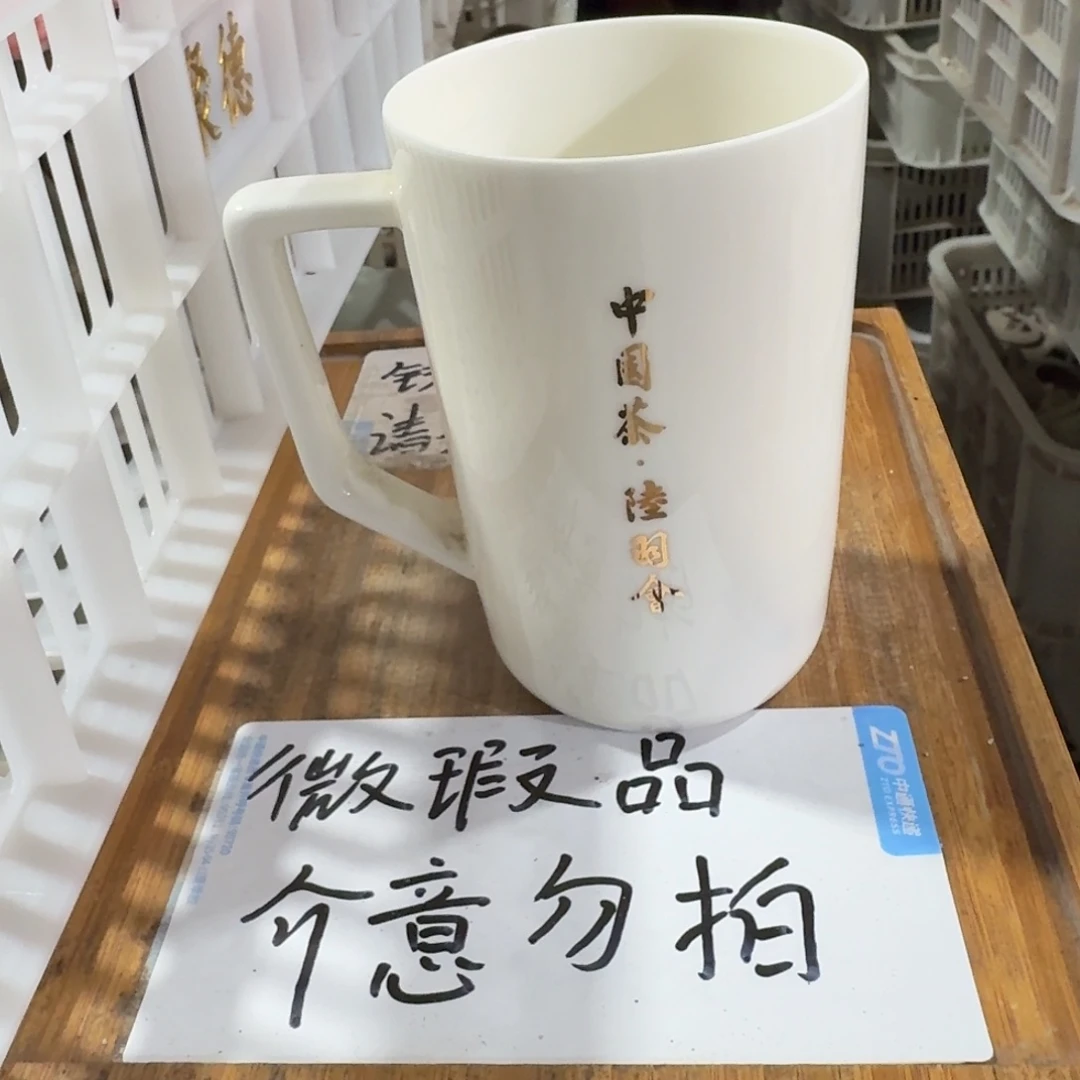 微瑕疵介意勿拍陶瓷器皿W280