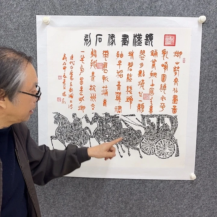 国画幸会有人喜欢他和他们一样有