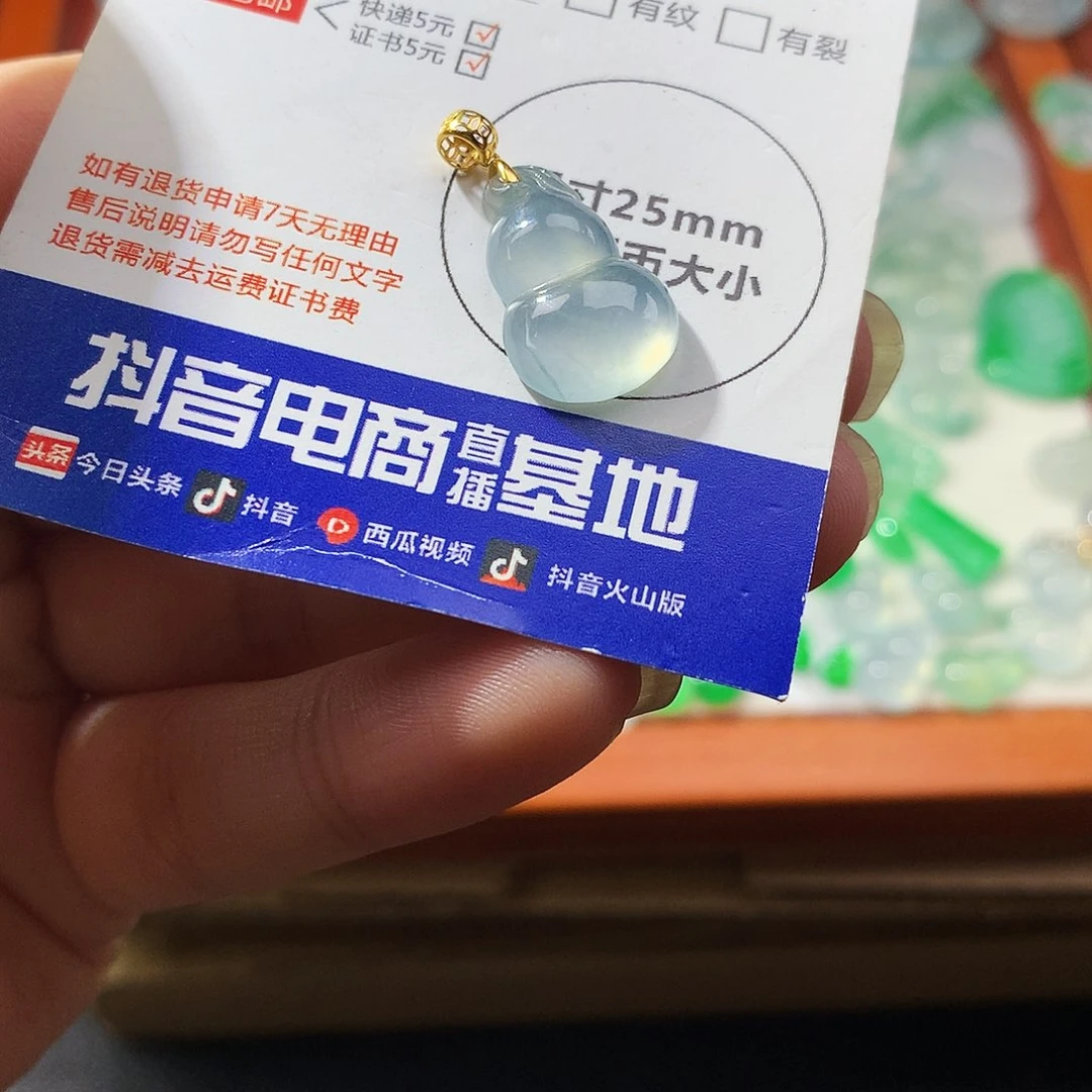 翡翠18K金镶嵌吊坠(不含链)葫芦