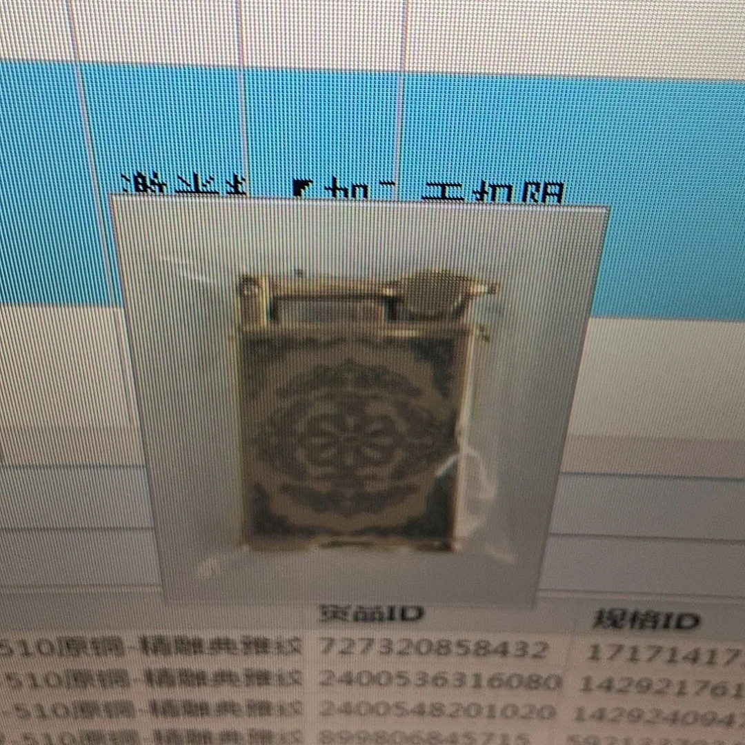 铜510典直播间福利打火机