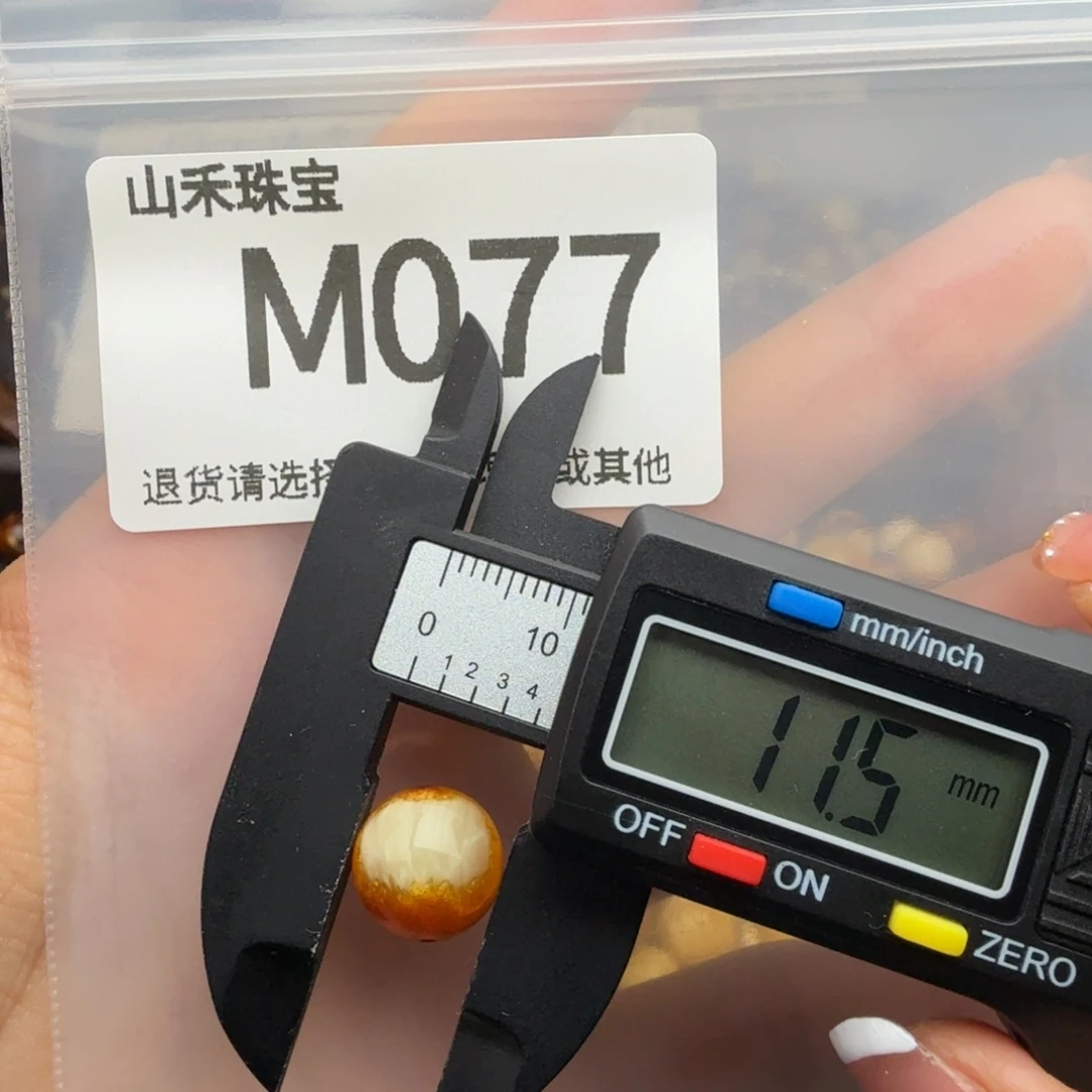 未镶嵌琥珀裸石琥珀蜜蜡