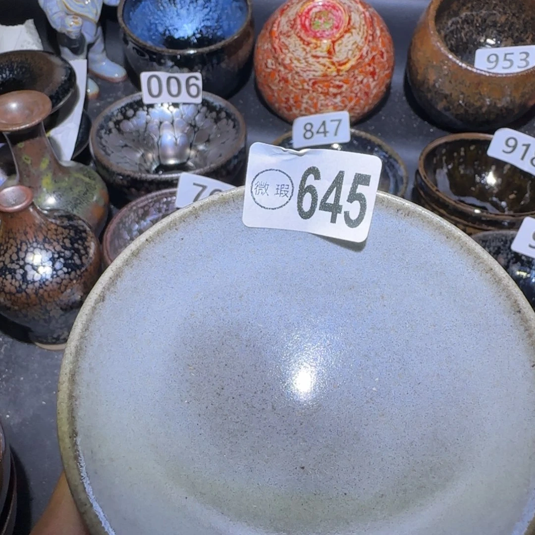 茶盏福建盏茶器瑕疵