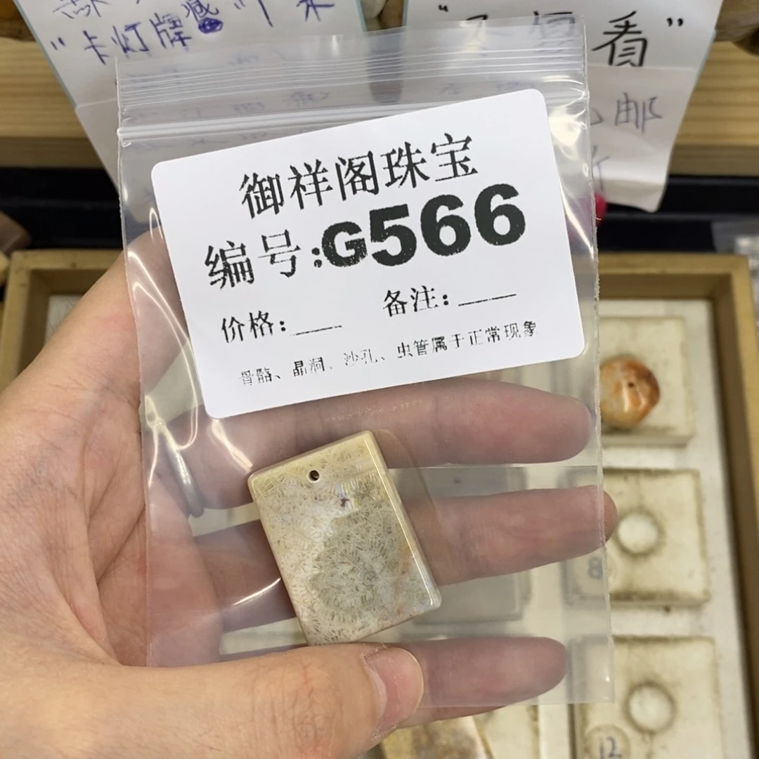 合金硅化珊瑚戒指囍*·