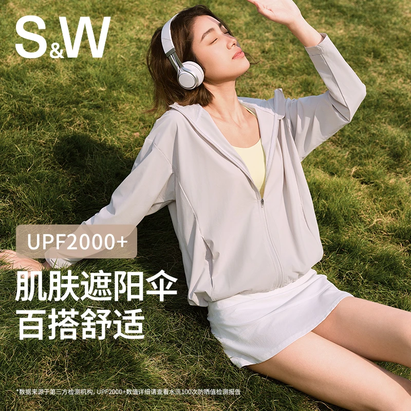 SW速惟户外连帽运动外套防晒运动服TLT 1067