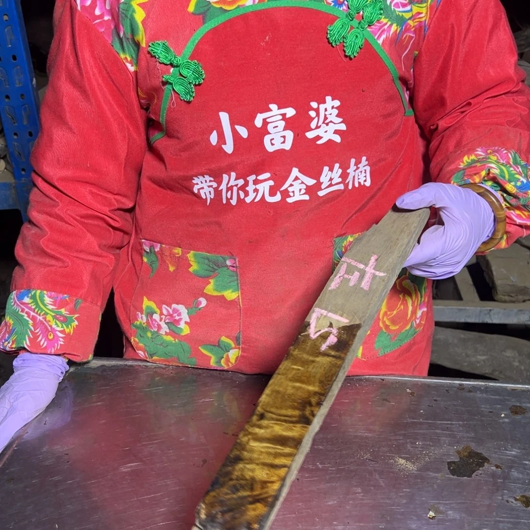 左***计金丝楠222222222222222222222