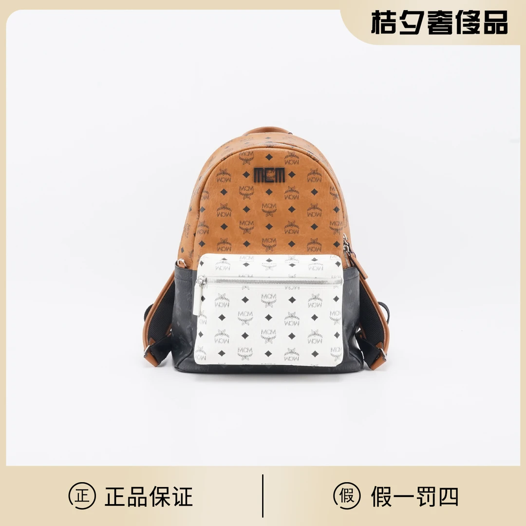 95新 MCM 【MCM专属】MCM 干邑色拼黑白 中号 双肩包/BGG601780107