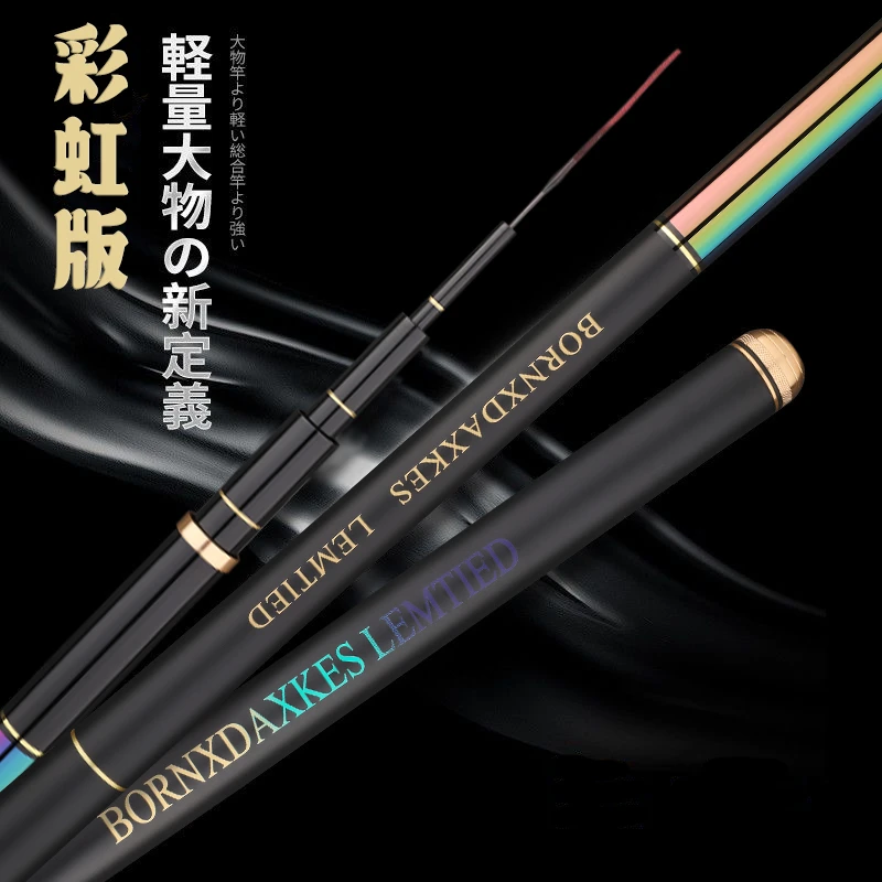 25新款正品旗舰版台钓竿超轻超硬里外逆丝钓鱼竿高碳钓竿