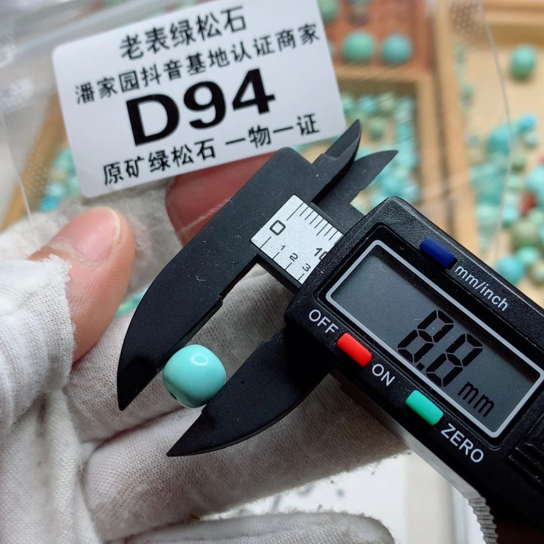 未镶嵌南红玛瑙珠宝奇石
