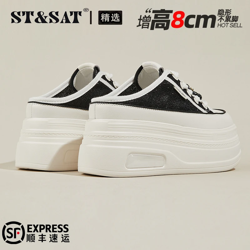 星期六品牌包头半拖鞋女鞋2025秋季爆款欧若风网纱小熊透气凉拖鞋