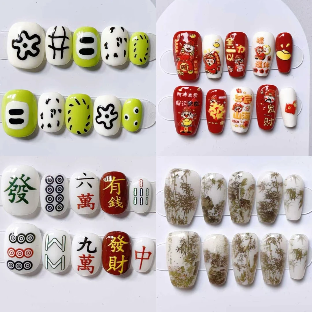 【新人福利】手工穿戴甲日常显白可爱小清新可重复美甲ins风