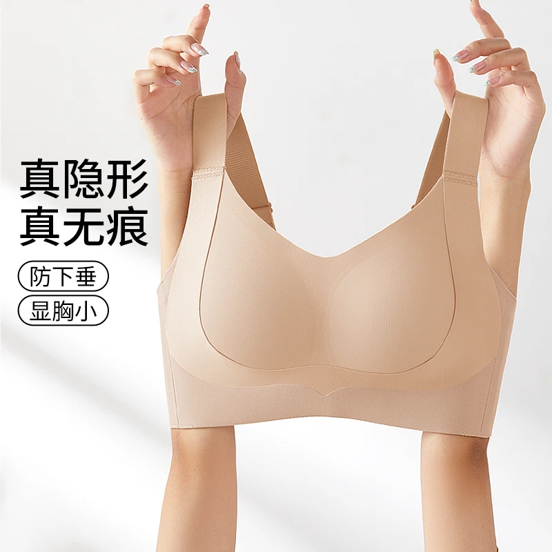唯一俏新款光面软支撑内衣薄款显小无痕透气减震防抖提拉塑形文胸