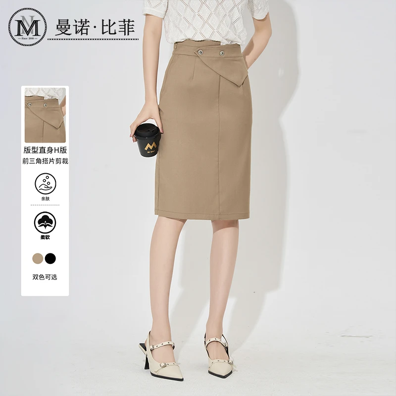 高腰半身裙优雅气质MEEQ125140