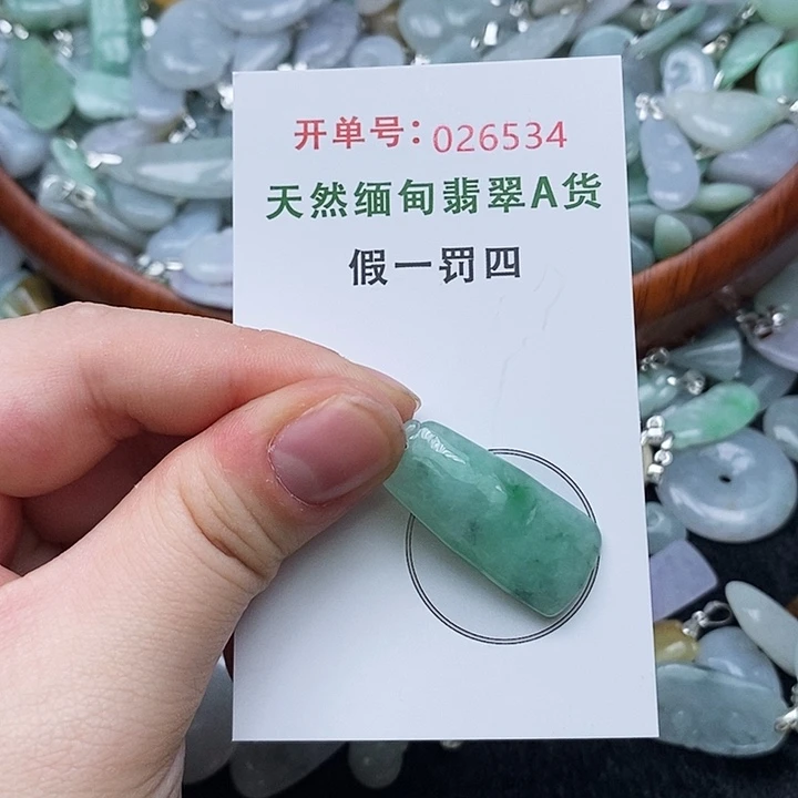 翡翠未镶嵌颈饰534
