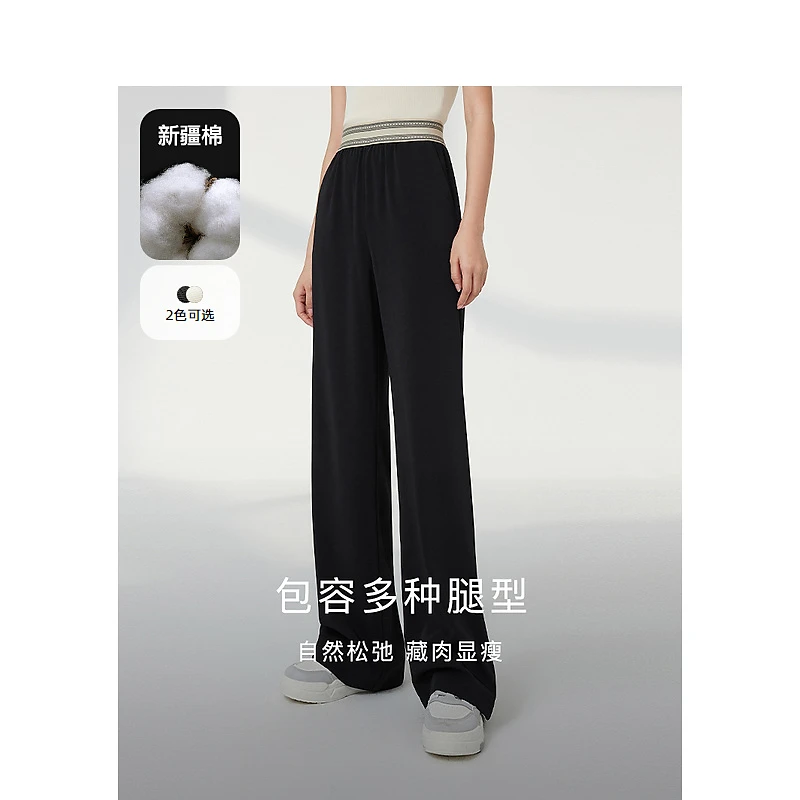 【我是开心】DC-NICE休闲裤5183