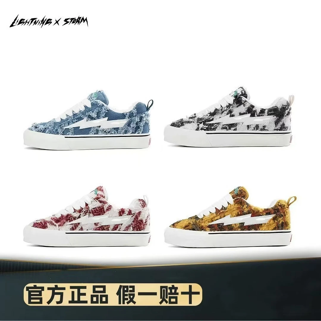 LightningXstorm毕加索画作联名闪电男女鞋子复仇风暴增高滑板鞋