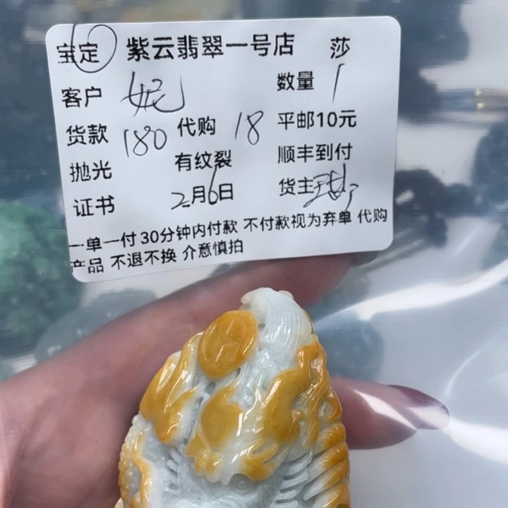 翡翠颈饰未镶嵌妮**A天然翡翠