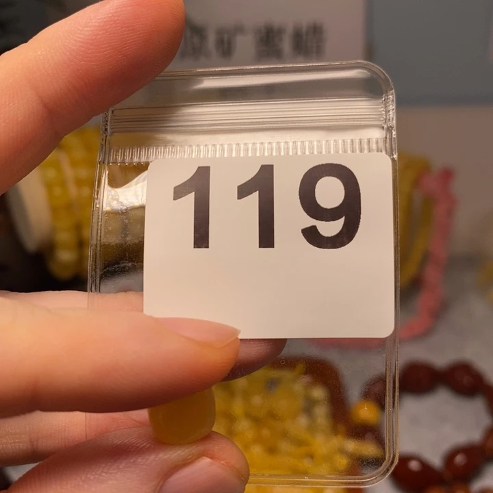 未镶嵌蜜蜡珠宝奇石