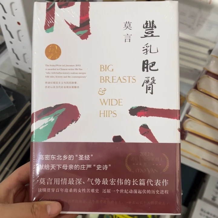 吃***将丰乳肥臀精装一个