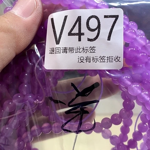 A***A大叶紫檀（黑酸枝木类）497