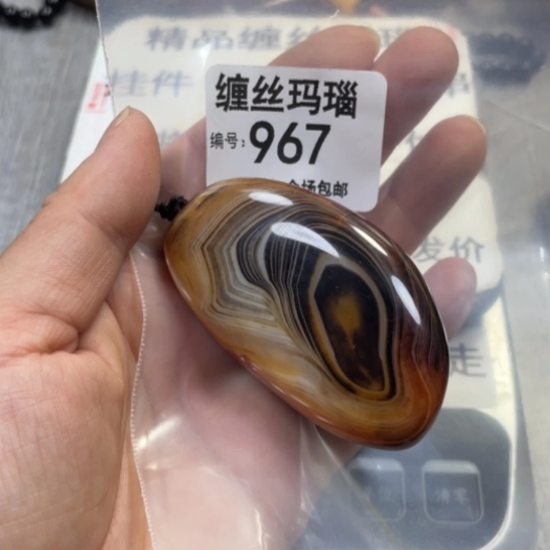 【闪购商品】未镶嵌颈饰玛瑙/玉髓