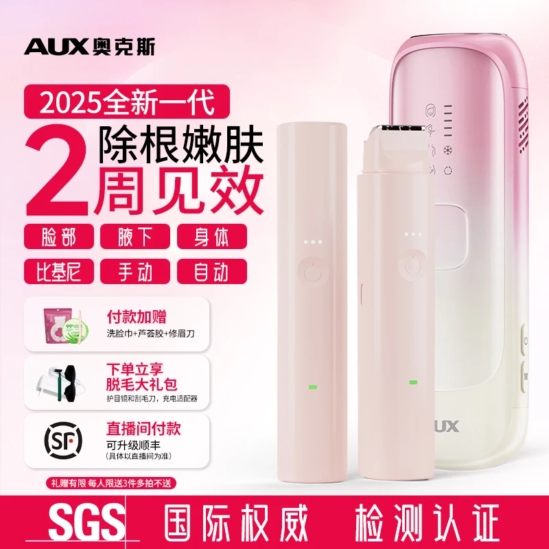 女士电动剃毛器舒适温和全身私处腋下腿部刮毛刀便携