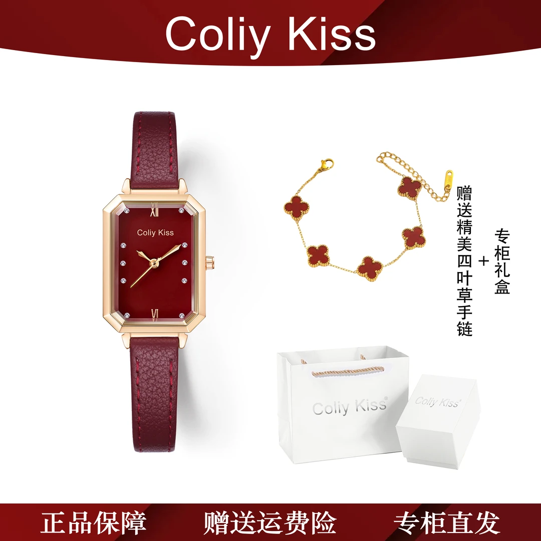 正品ColiyKiss简约气质时尚百搭潮流轻奢高级感时装真皮防水女表
