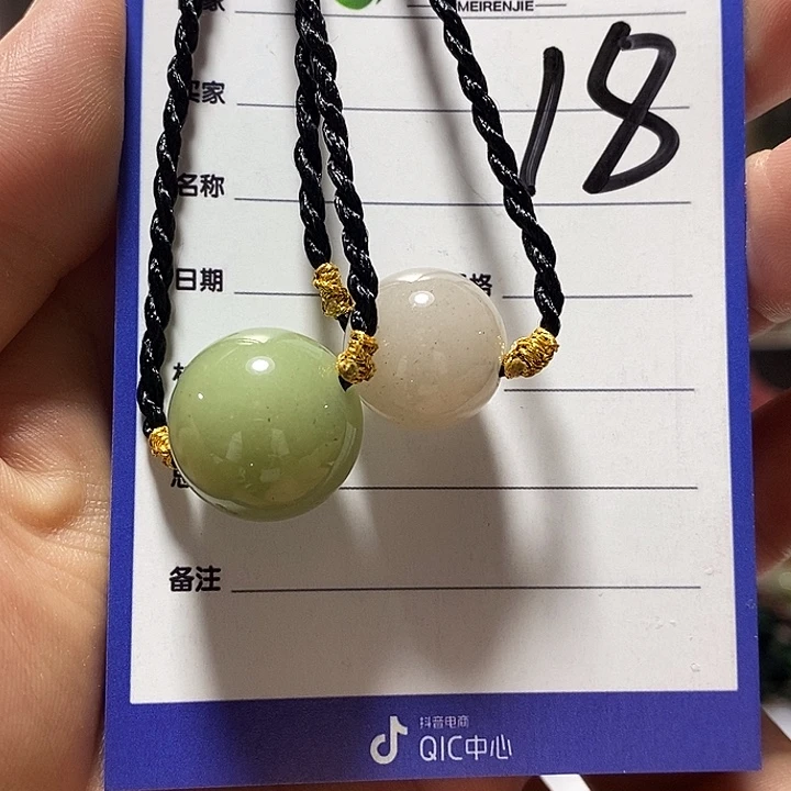 密玉（石英质玉）未镶嵌颈饰