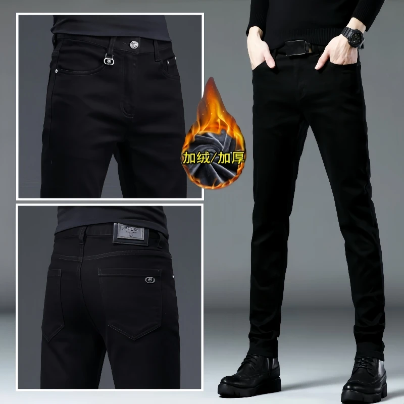 高档纯黑色牛仔裤男修身小脚爆款2025新款男士冬季加绒加厚九分裤