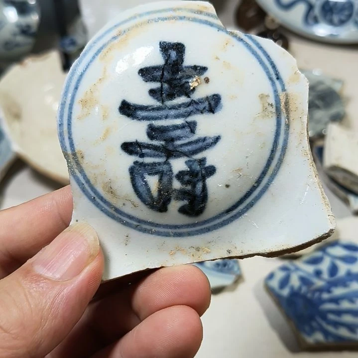 瓷片瓷片瓷片瓷片瓷片