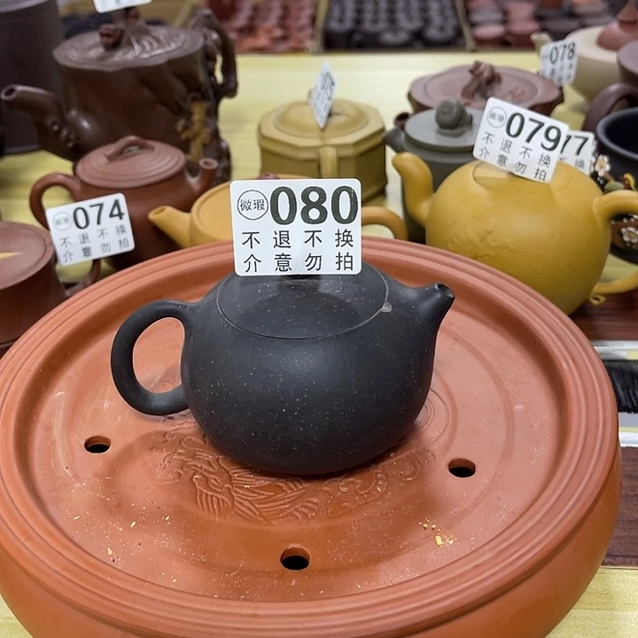 茶杯紫砂宜兴紫砂微瑕