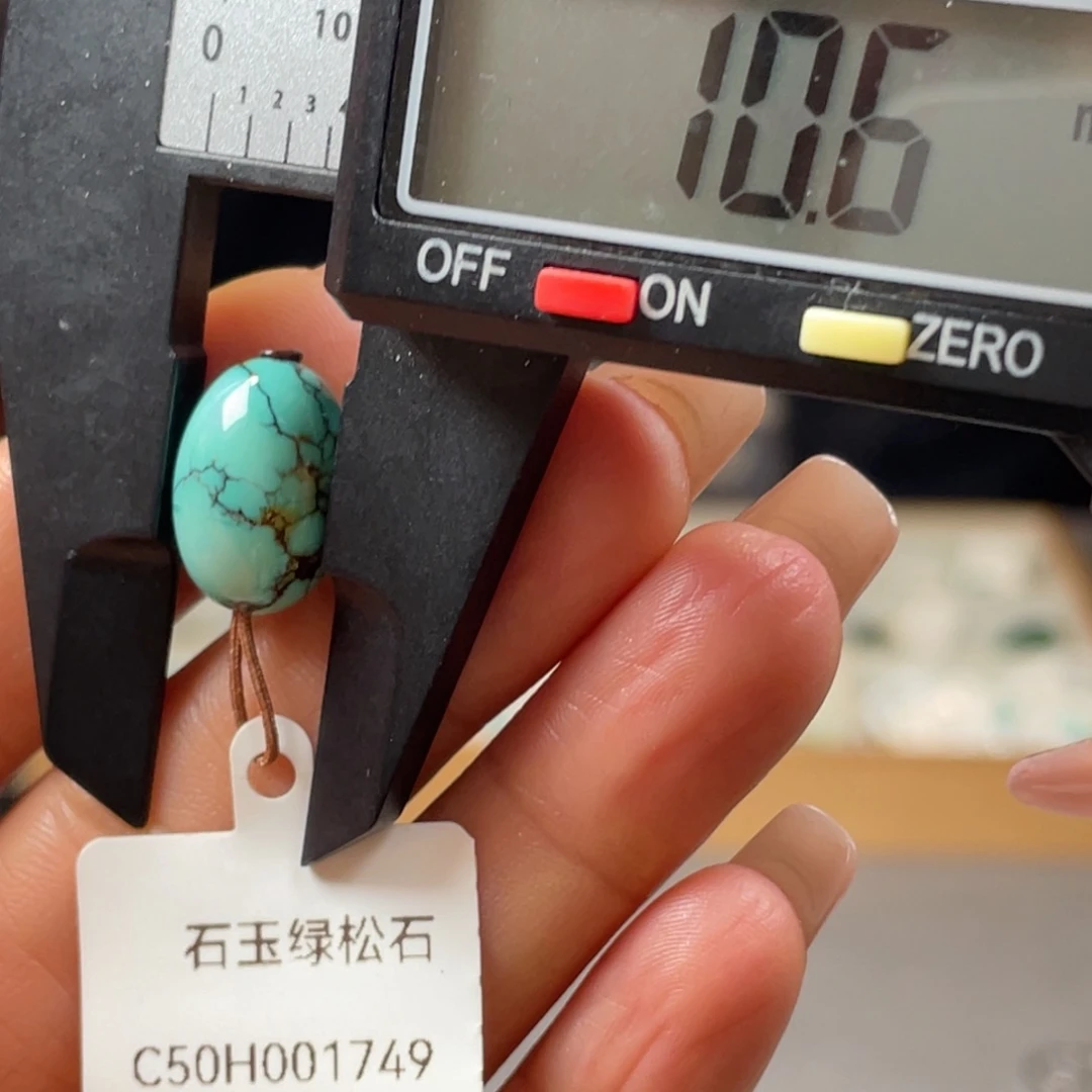 绿松石未镶嵌珠宝半成品