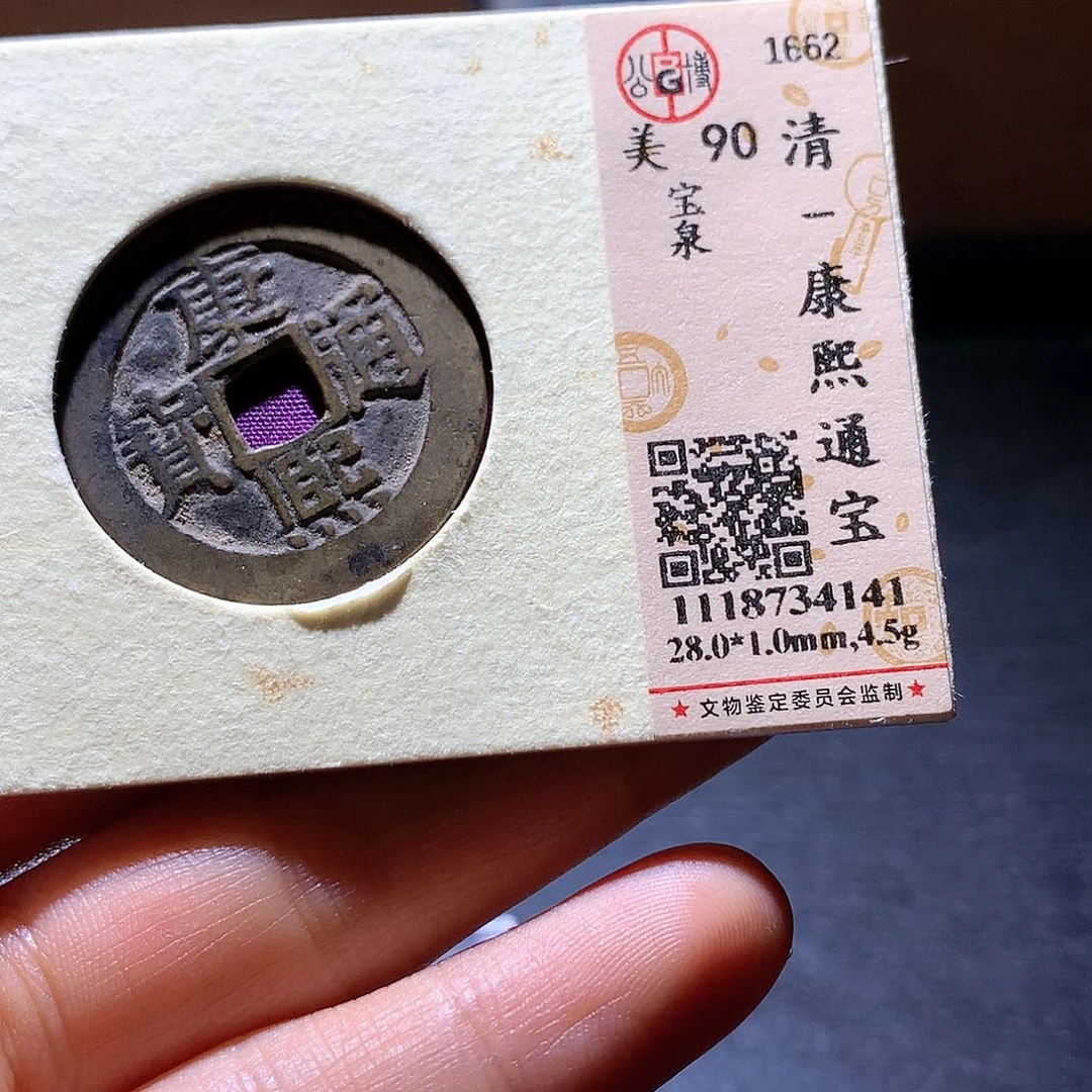 铜100 发财发财发财发财