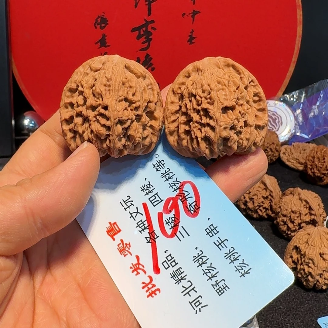 吥***罖文玩核桃把件43南将石