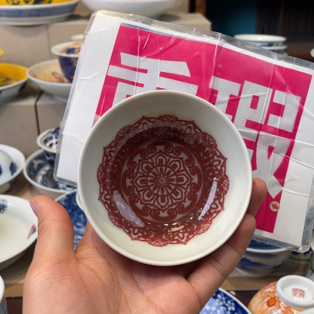 杯景德镇市浮梁县，景德镇市浮梁县，景德镇