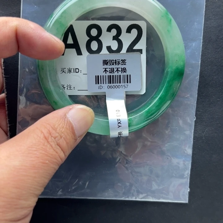 芳***石英质玉未镶嵌手镯59.2
