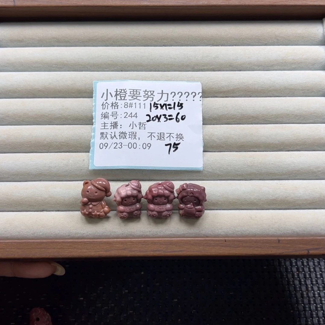 小***️未镶嵌石英质玉珠宝半成品