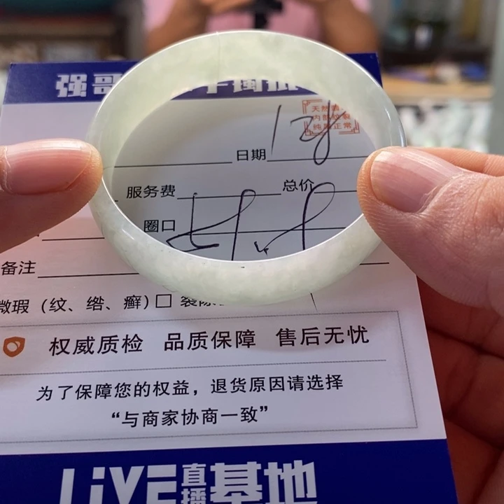 翡翠手镯未镶嵌翡翠手镯未镶嵌