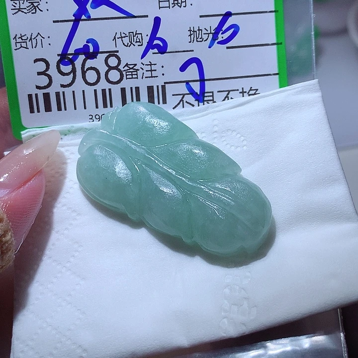 欢***乐未镶嵌定制翡翠翡翠