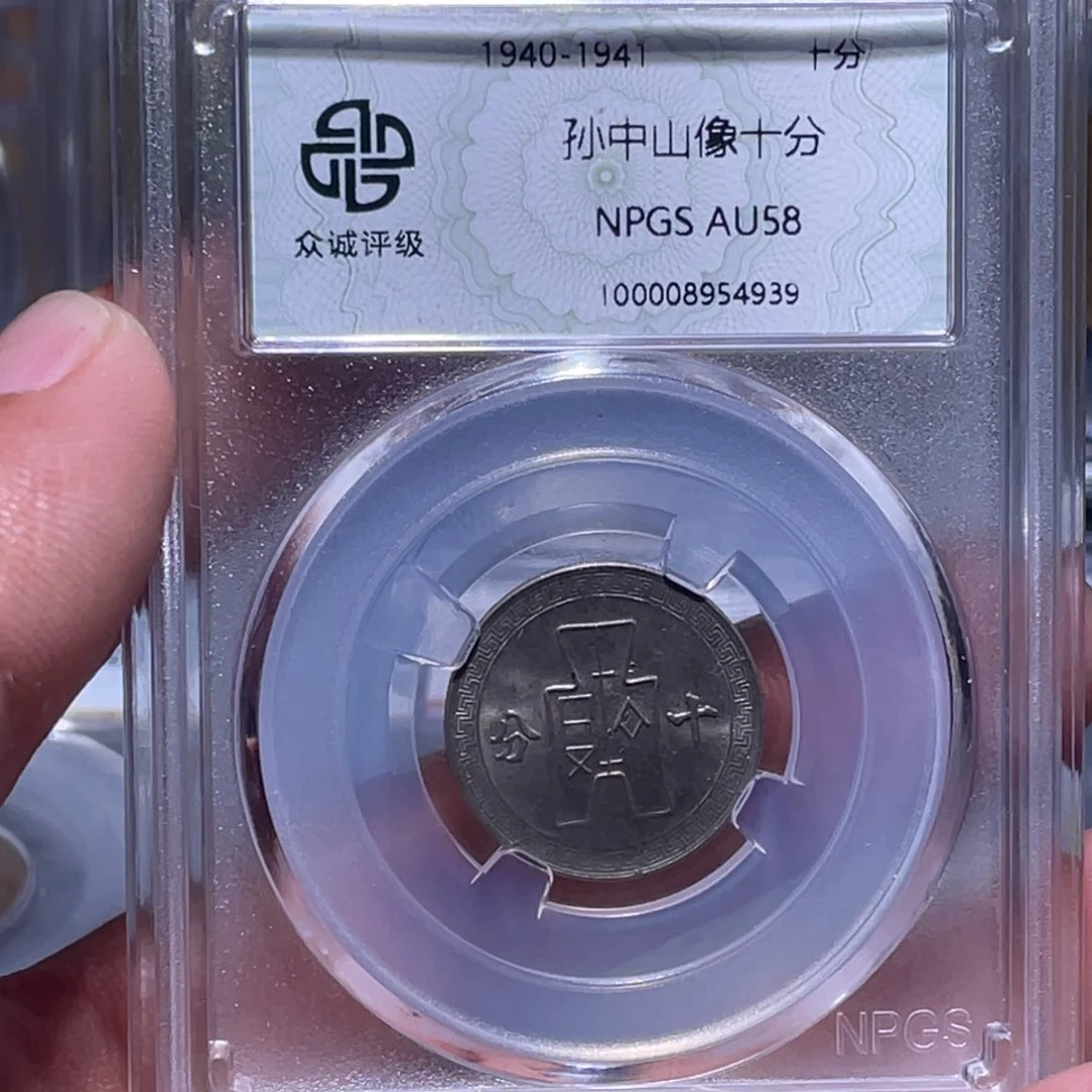 金属江南收藏江南柴4939