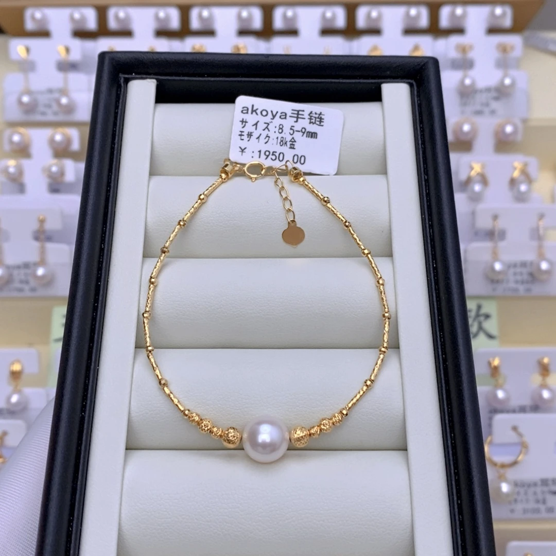 海水珍珠18K金镶嵌手链
