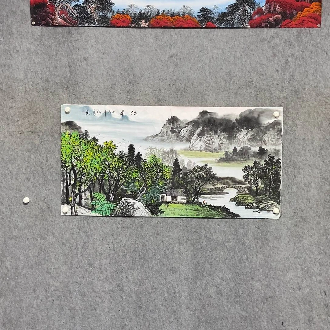国画四尺山水一幅