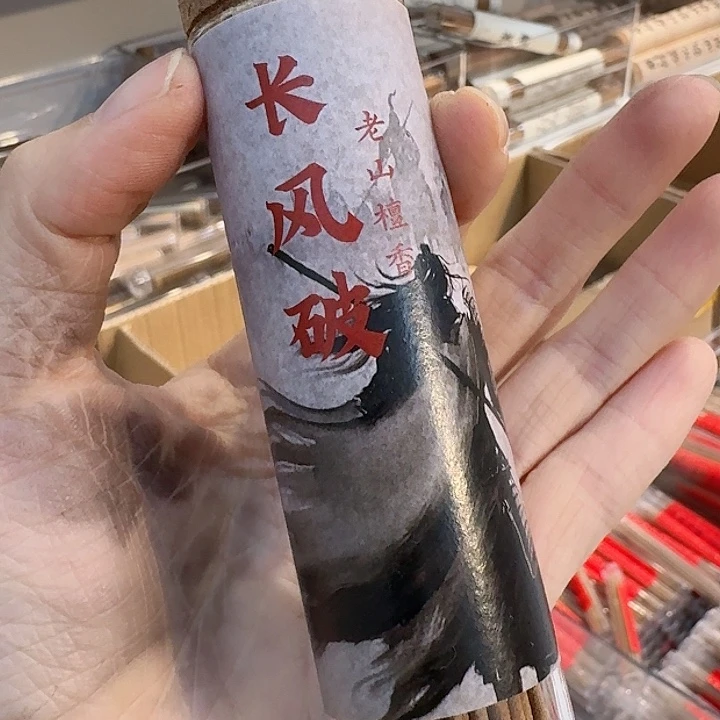 玲珑香阁闪购专用链接