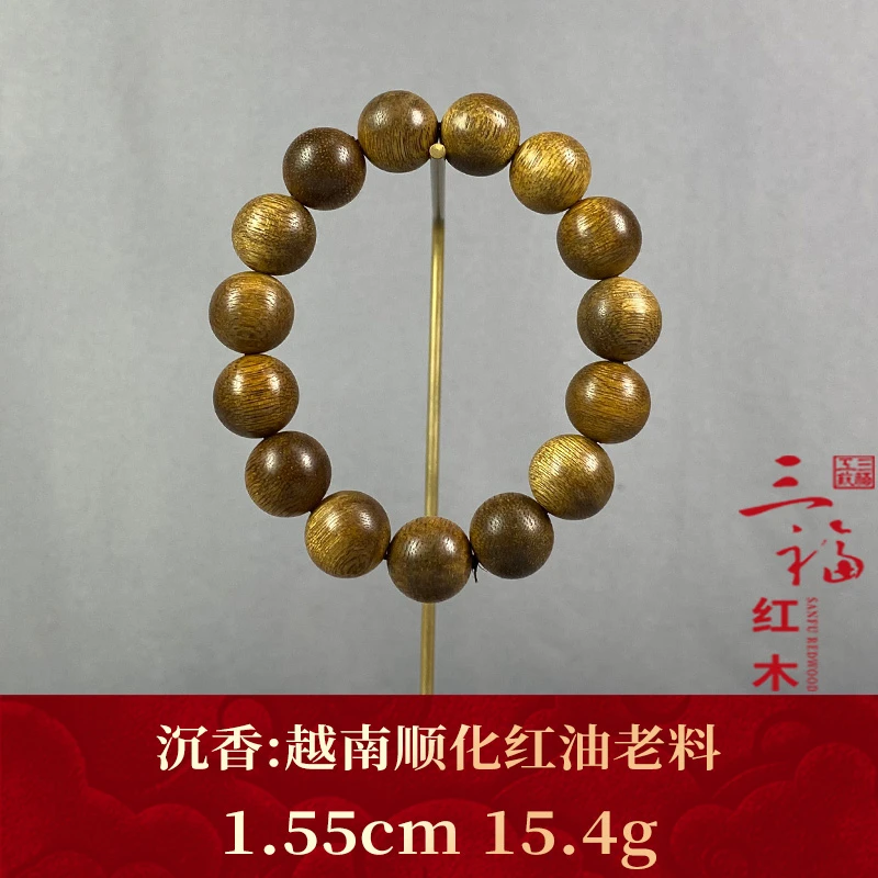 95156 越南顺化红油老料 沉香
