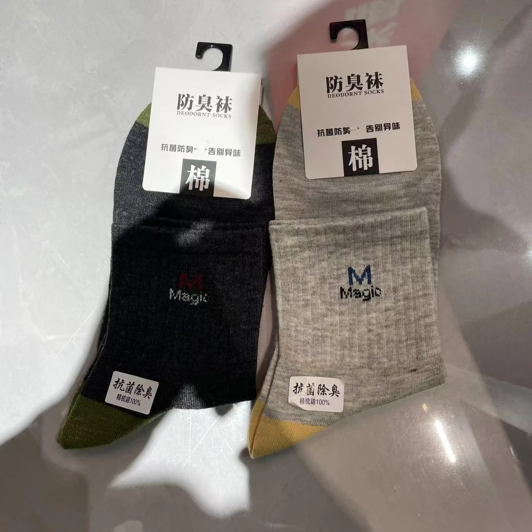 男士袜子 防臭袜