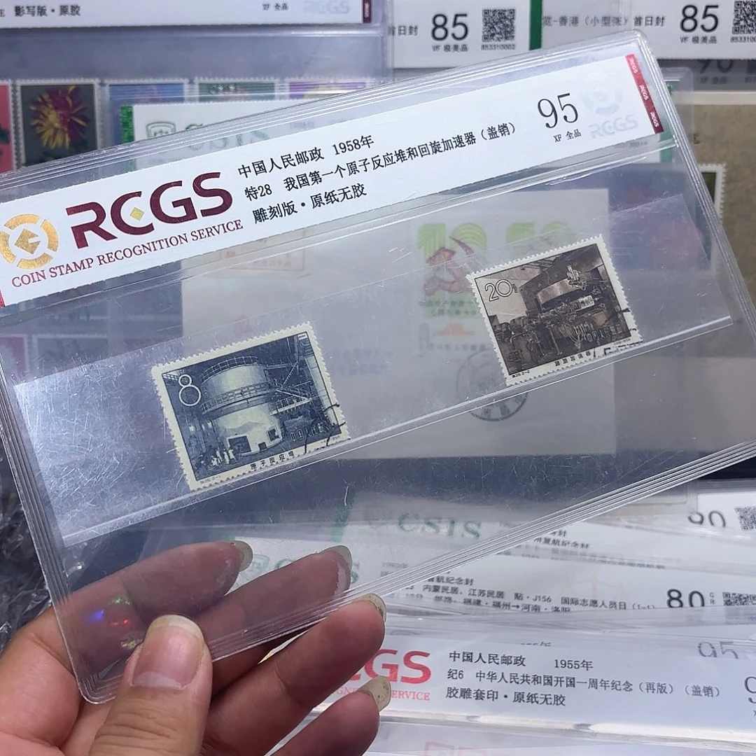 特28邮票盖销一套