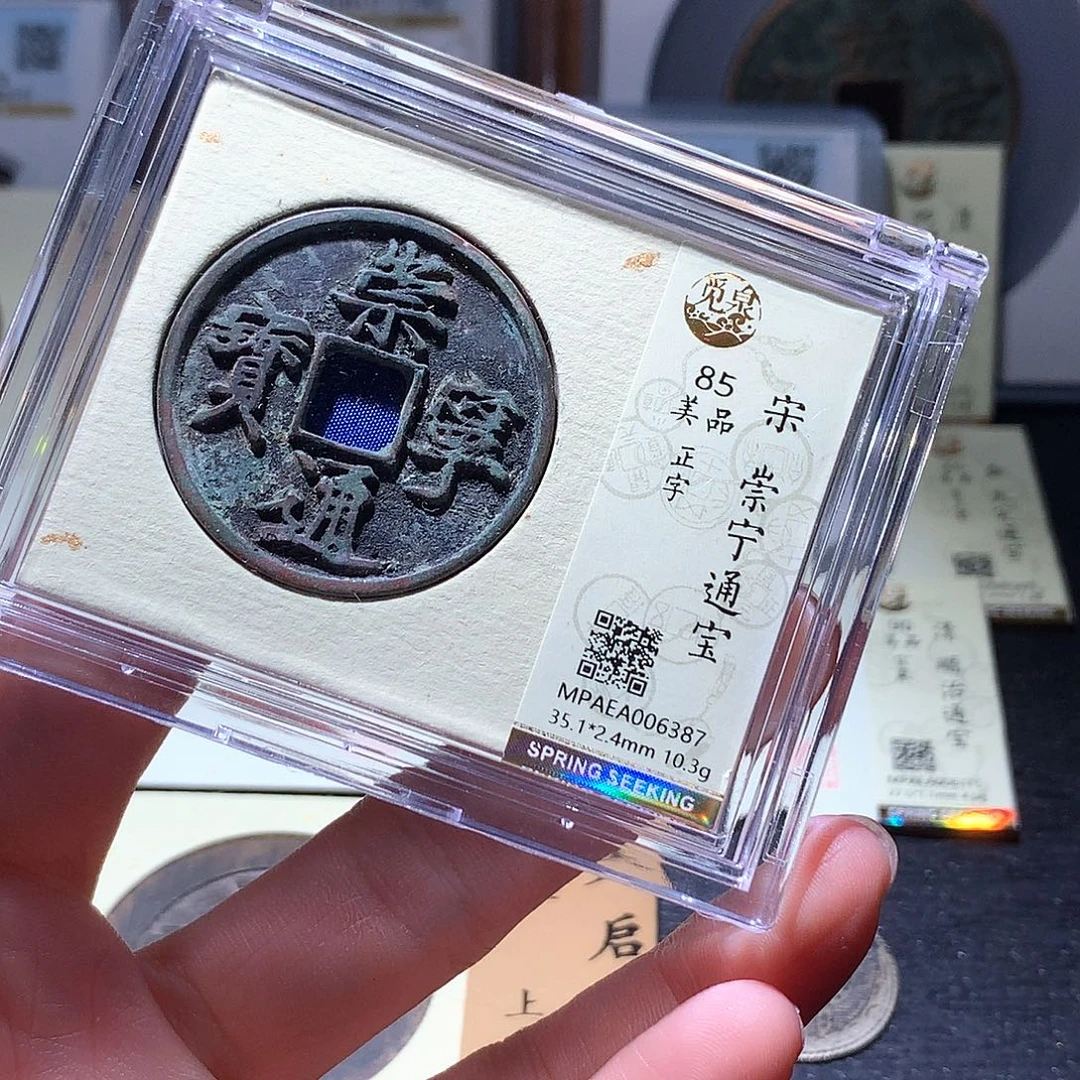 铜104 发财发财发财发财