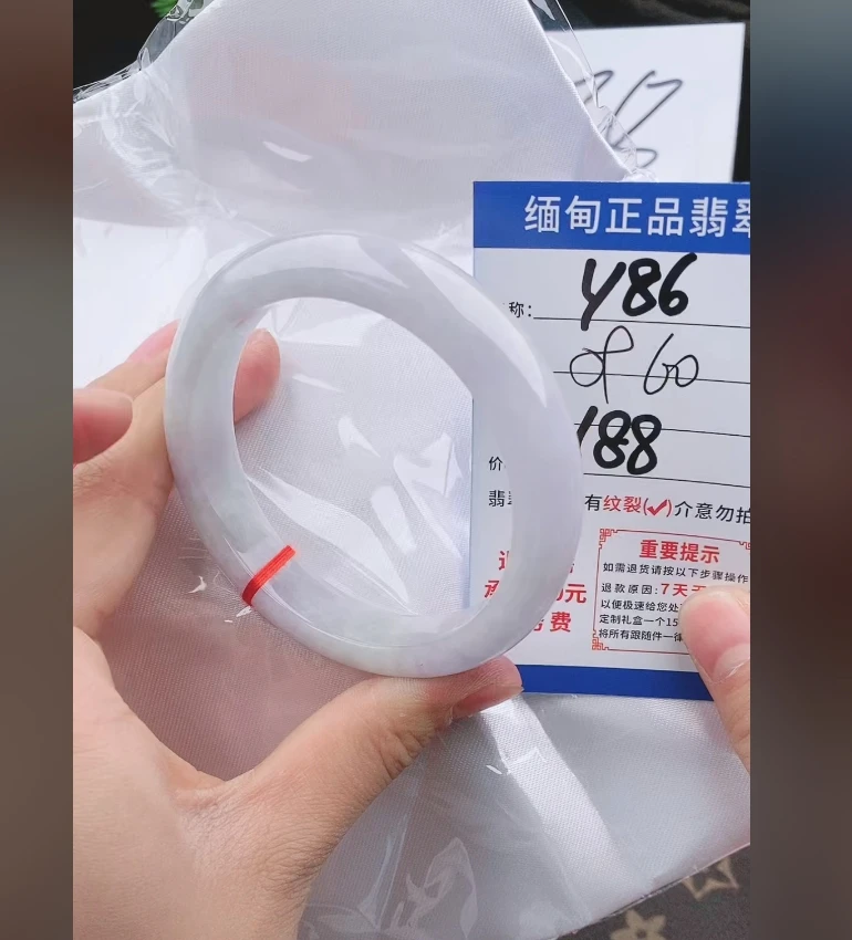 Y86【正品 缅甸翡翠】实物以直播间为准微色差