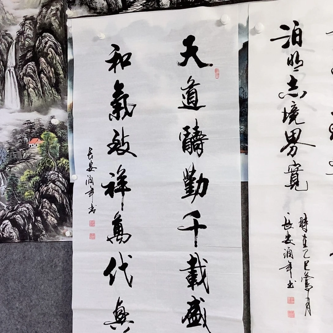 书法老师书画作品