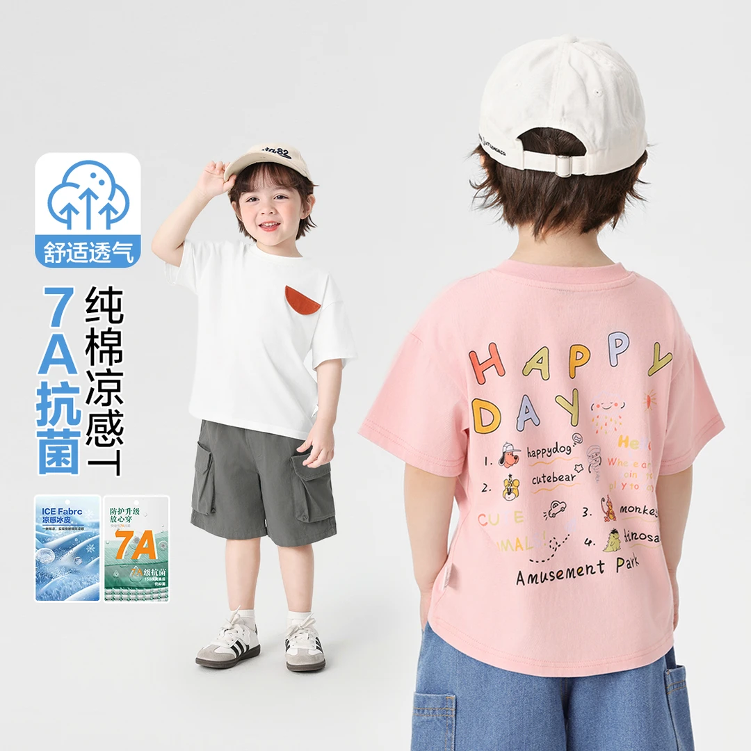 右欧童装男童夏季凉感短袖T恤儿童宝宝小童男孩衣服上衣夏U16111