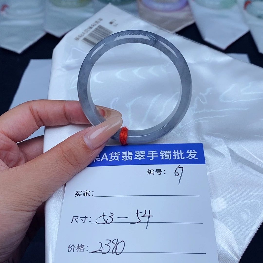 未镶嵌手镯翡翠百元手镯默认瑕疵